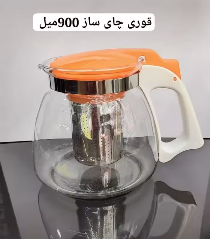 قوری پیرکس 900 میلی لیتر رنگ نارنجی