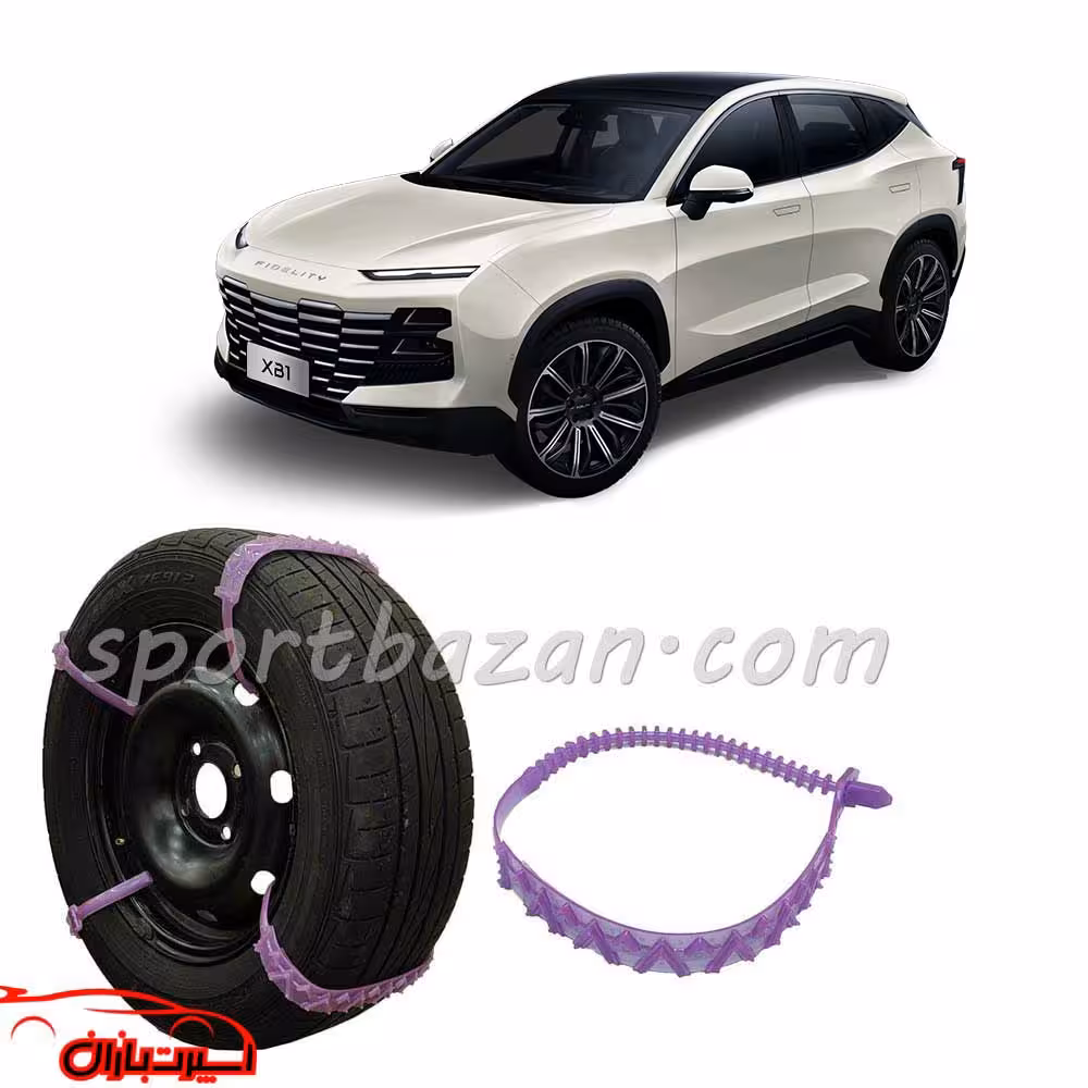 زنجیر چرخ ژله ای فیدلیتی XB1 درجه یک ساخت ترکیه