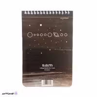 دفتر یادداشت با پرفراژ s.a.m کد 09