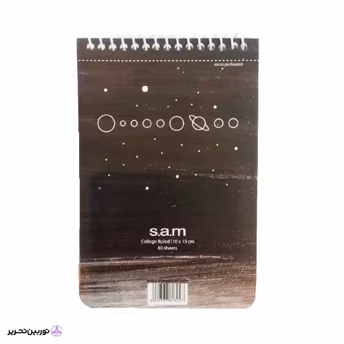 دفتر یادداشت با پرفراژ s.a.m کد 09