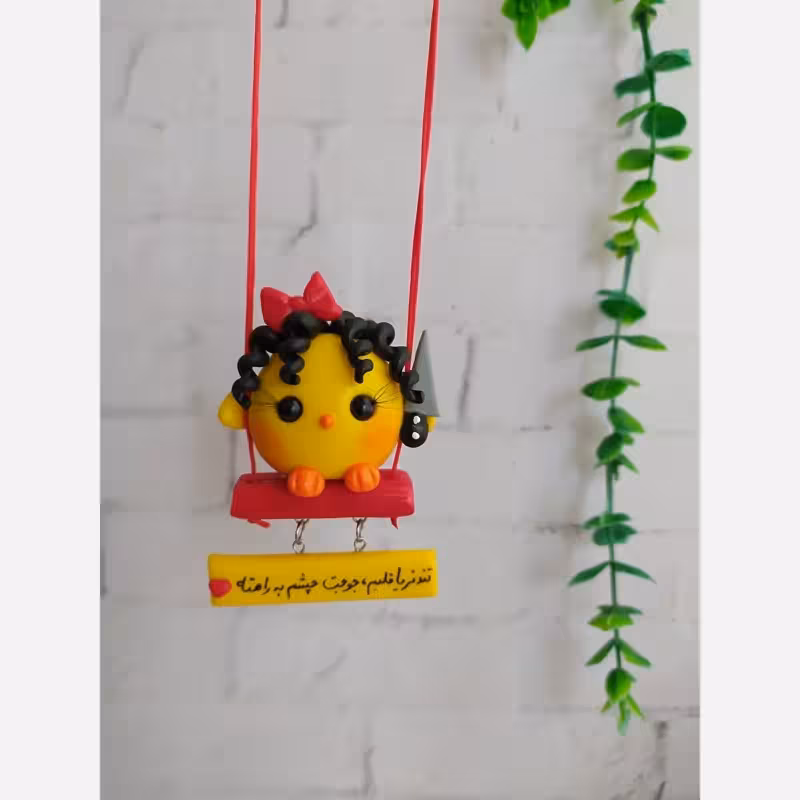 آویزماشین جوجه تاب قرمز | amazonchi