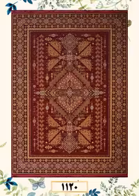 فرش ماشینی گلبرجسته 1200 شانه آکرلیک کاشان – پرداخت قسطی