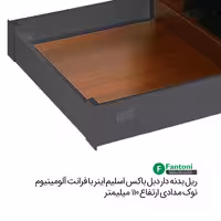 ریل بدنه دار دبل باکس اسلیم اینر 40kg نوک مدادی با فرانت آلومینیوم ارتفاع 110mm فانتونی B171 تا B175