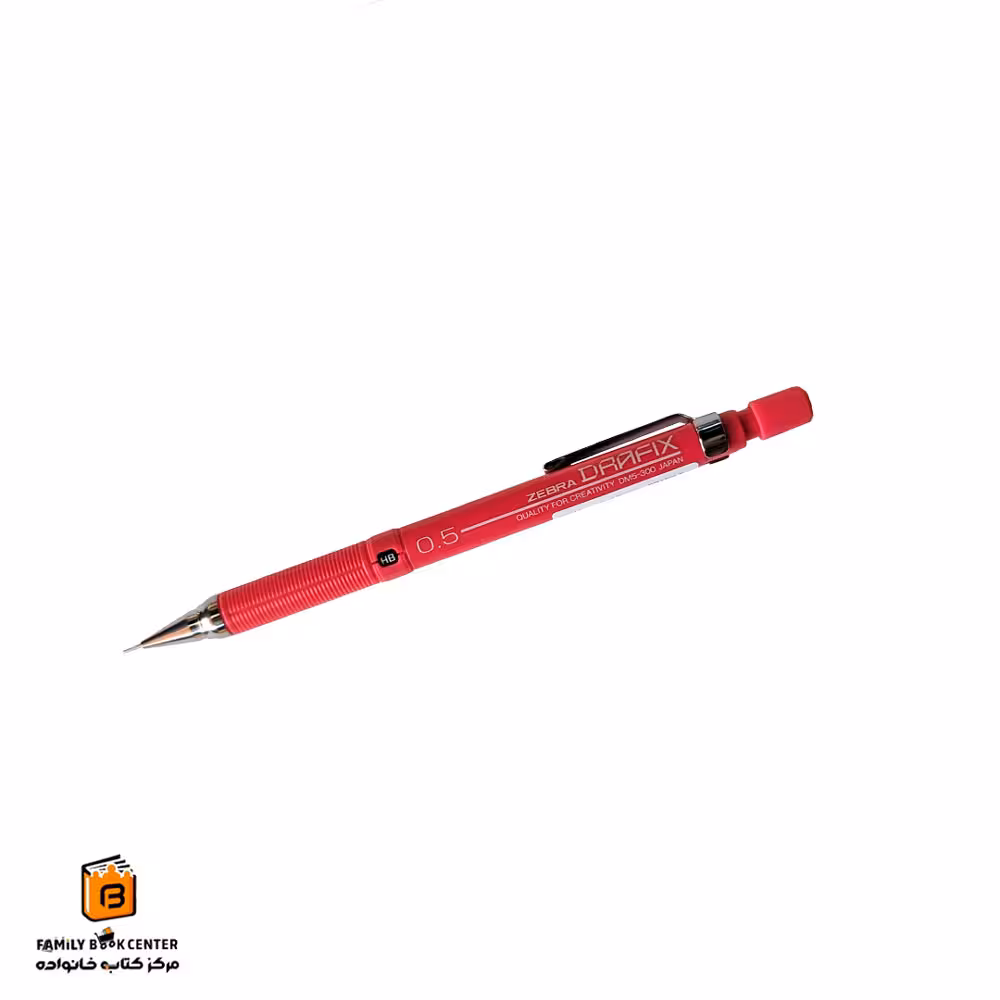 اتود 0.5 قرمز DRAFIX زبرا (ZEBRA)