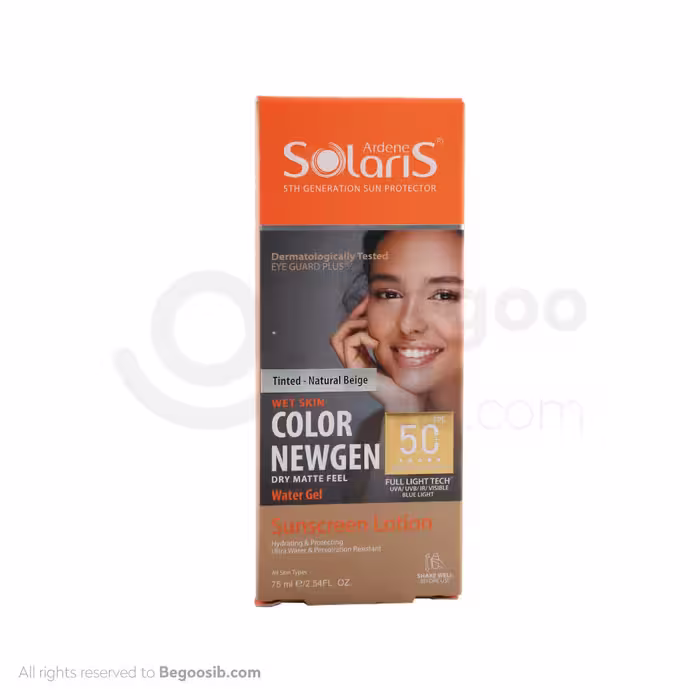 لوسیون آبی ضد آفتاب فاقد چربی spf50 کالر نیوژن سولاریس آردن 75 میلی لیتر