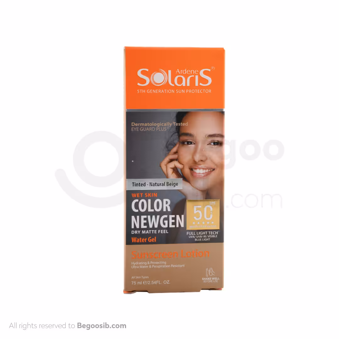 لوسیون آبی ضد آفتاب فاقد چربی spf50 کالر نیوژن سولاریس آردن 75 میلی لیتر