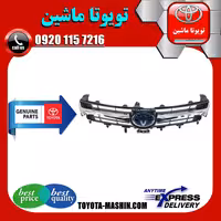 جلو پنجره اصلی تویوتا کمری هیبرید 2015-2016  برند تویوتا جنیون پارتس