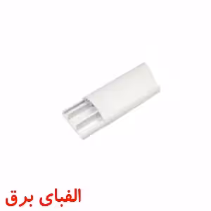 داکت نیم گرد زمینی 20 * 75 چسبدار دانوب