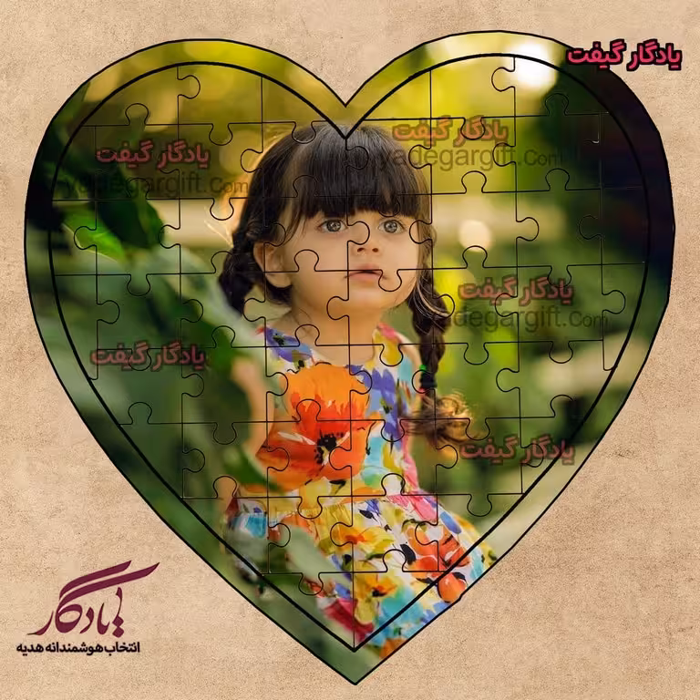 پازل قلب