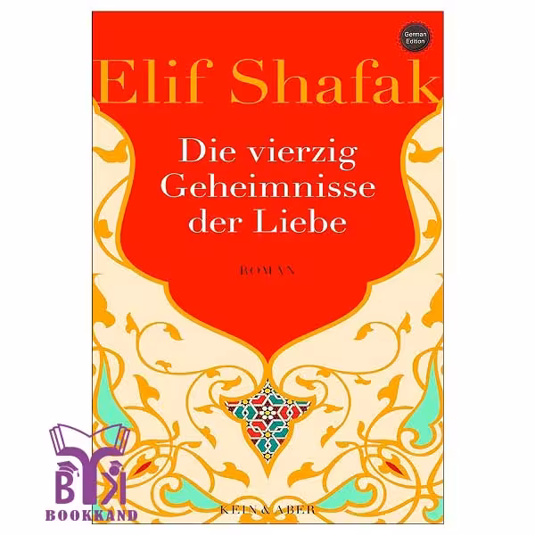 کتاب رمان آلمانی Die vierzig Geheimnisse der Liebe چهل قانون عشق
