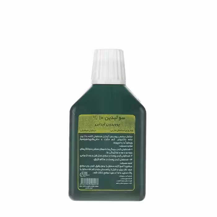 محلول ضد عفونی کننده بتادین پوویدون آیداین 60 میلی لیتری