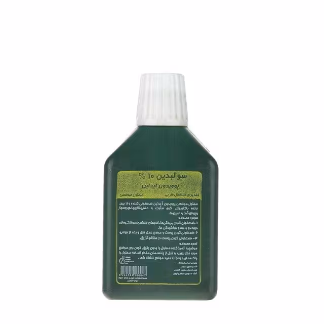 محلول ضد عفونی کننده بتادین پوویدون آیداین 60 میلی لیتری