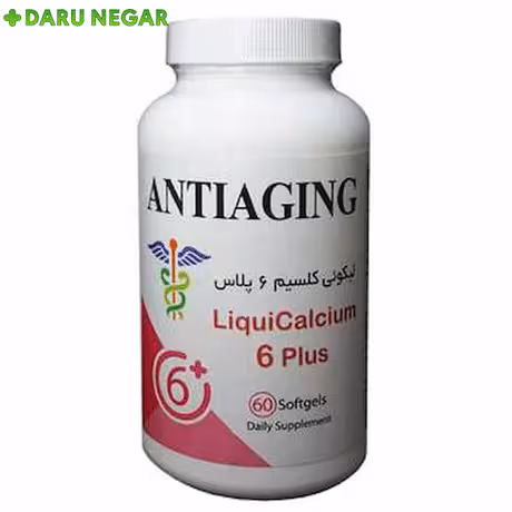 لیکوئی کلسیم 6 پلاس آنتی ایجینگ