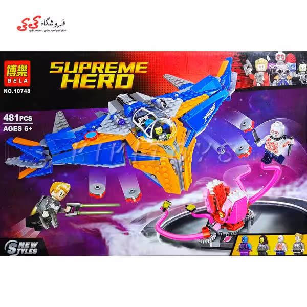 لگو سفینه نگهبانان کهکشان آبی برند بلا BELA 10748