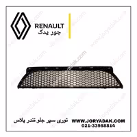 توری سپرجلو ال90 پلاس