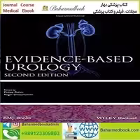 Evidence based Urology TRUE PDF price 1€ - کتاب پزشکی بهار