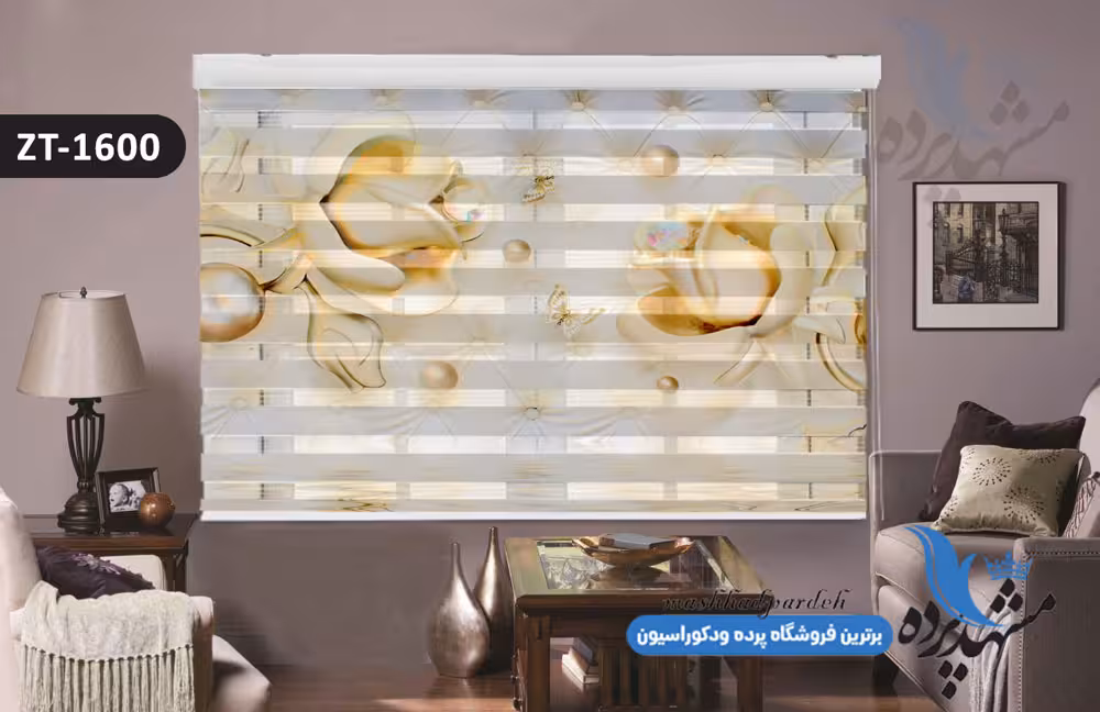 پرده زبرا تصویری چاپی طرح گل و پروانه سه بعدی کد ZT1600