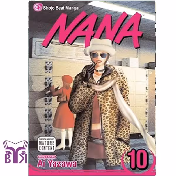 مجموعه مانگا Nana جلد 10