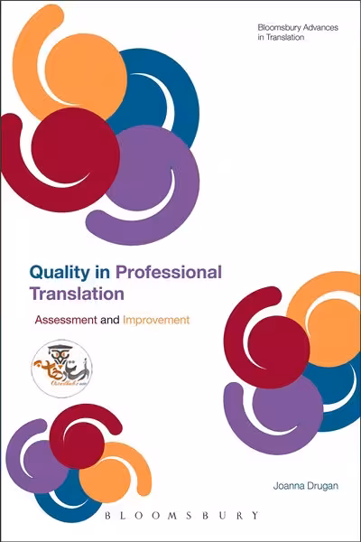 کتاب quality in professional translation assessment and improvement