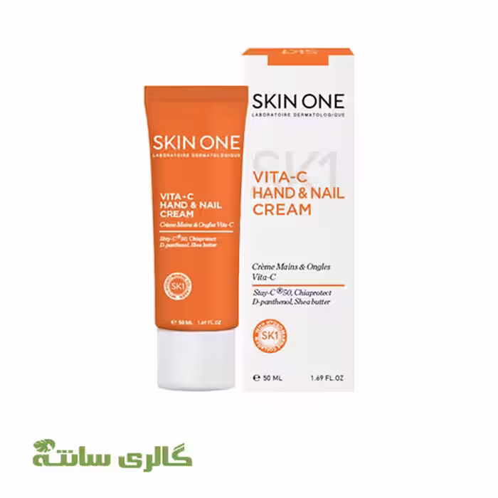کرم ویتا سی دست و ناخن اسکین وان SKIN ONE حجم 50 میل