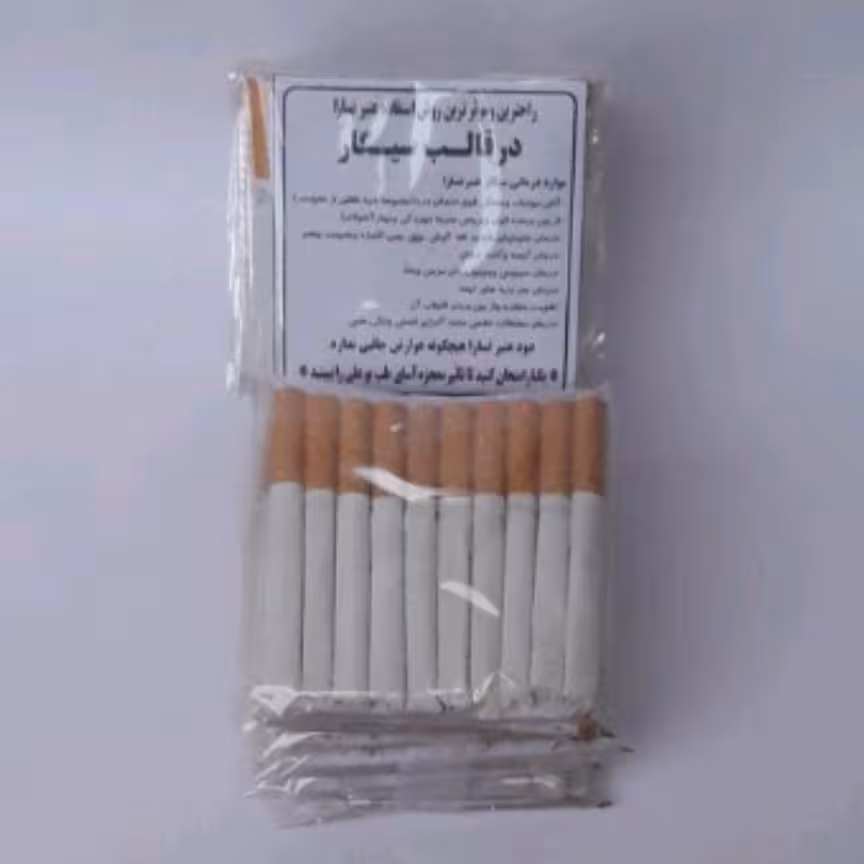 سیگار عنبر نسارا اعلا