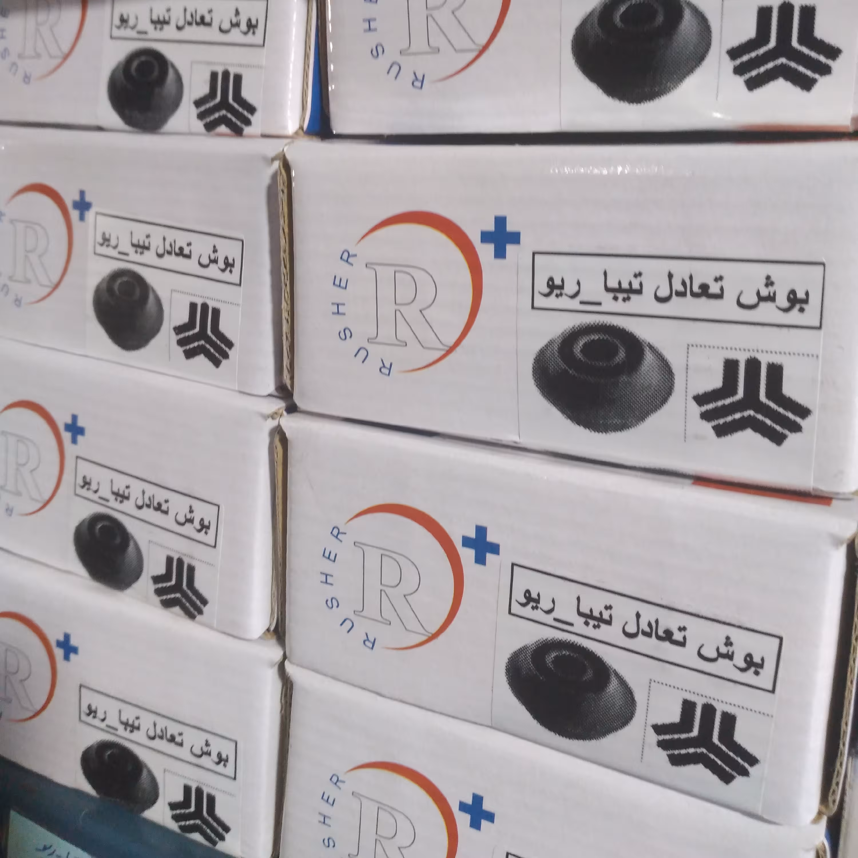 بوش تعادل تیبا