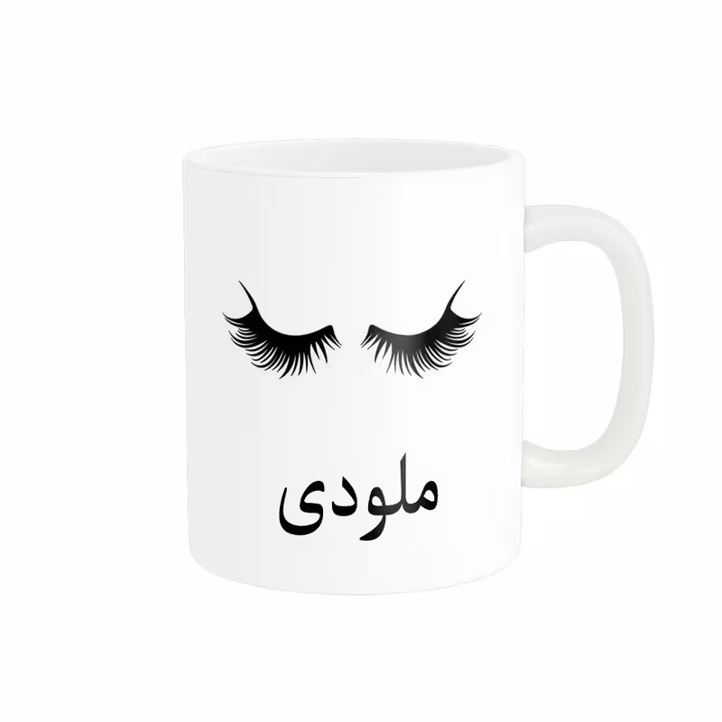 ماگ ناریکو مدل لیوان شخصی طرح اسم ملودی کد 014021