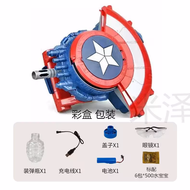 تفنگ رگباری سپر کاپیتان آمریکا شارژی