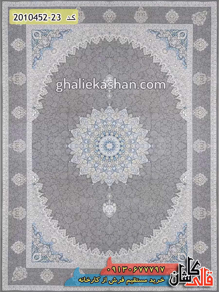 فرش 1500 شانه طرح اصفهان زمینه طوسی متالیک کاشان – گل برجسته
