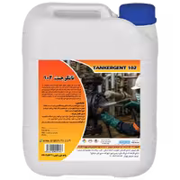 تانکرجنت 102 | شوینده قلیایی روغن