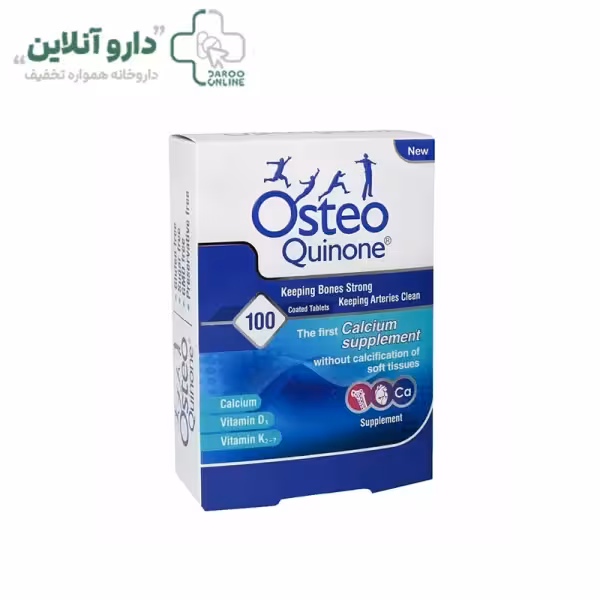 قرص استئوکینون هولیستیکا 100 عددی