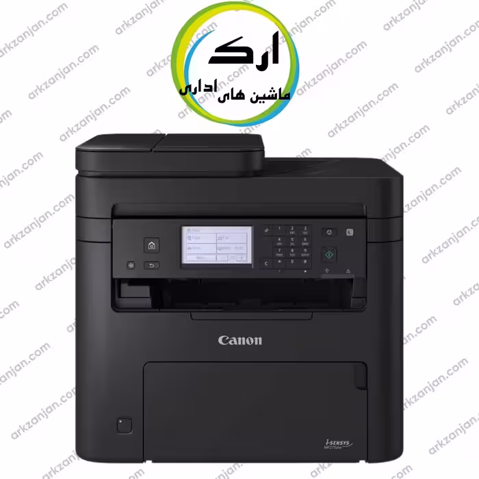پرینتر چند کاره لیزری کانن مدل i-SENSYS MF275dw