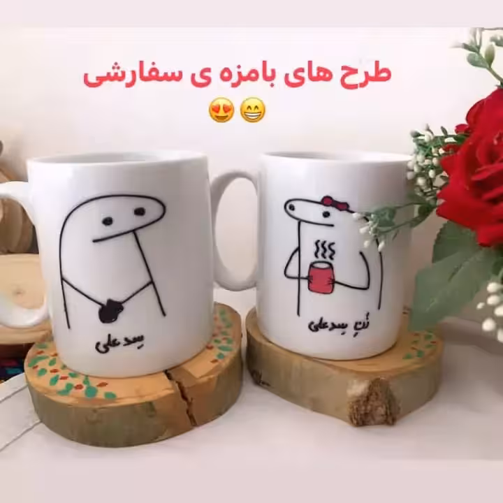 خرید ماگ-لیوان ست عاشقانه مردانه و زنانه قابل سفارش به سلیقه شما