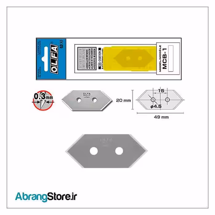 تیغ کاتر فارسی بر الفا بسته 5 عددی | MCB-1