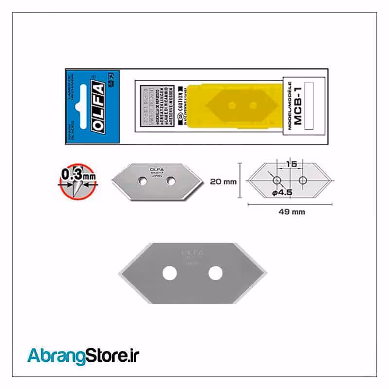 تیغ کاتر فارسی بر الفا بسته 5 عددی | MCB-1