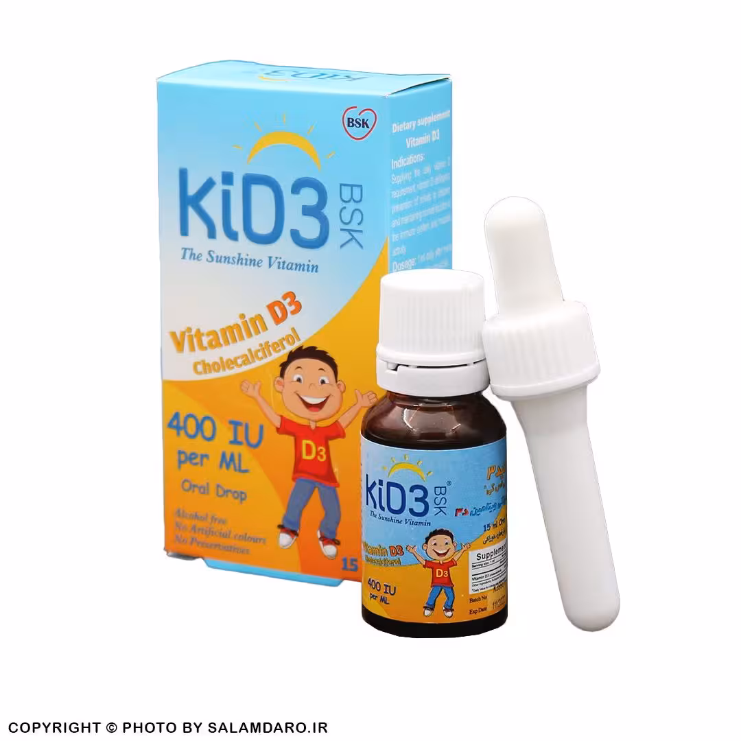 قطره خوراکی کید 3 بی اس کی حاوی ویتامین D (15 میل)