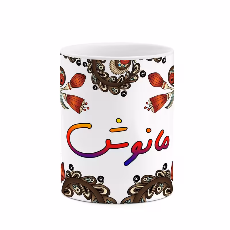 خرید ماگ-لیوان    اسم مانوش  سنتی گل و بته کد mgh46988