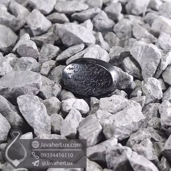 نگین حدید صینی حکاکی هفت جلاله _ کد : 400829