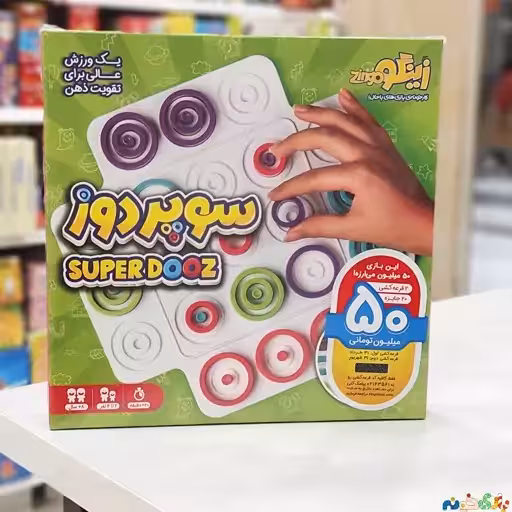 بازی سوپر دوز شرکت زینگو 2  الی 4 نفر