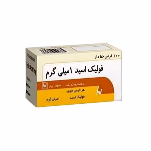 قرص فولیک اسید 1 میلی گرم رها
