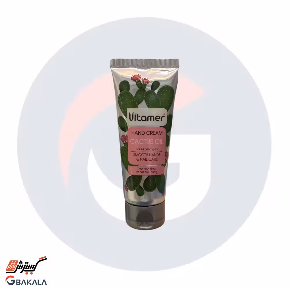 کرم مرطوب کننده کاکتوس تیوپی ویتامر 75 میلی لیتر