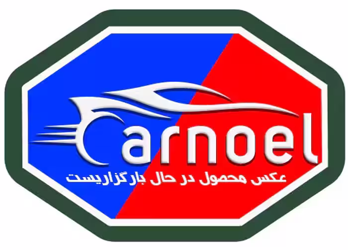 گریس پارس شاسی پلاس 35 پوندی سطل-فروشگاه اینترنتی کارنوئل CARnoel
