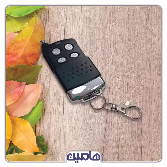 ریموت استیل میت آنتن دار