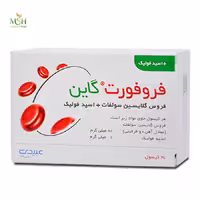 فرو فورت گاین عبیدی | Abidi Ferro Fort Gyn
