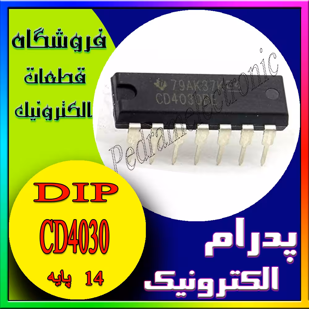 آی سی IC CD4030 DIP-14