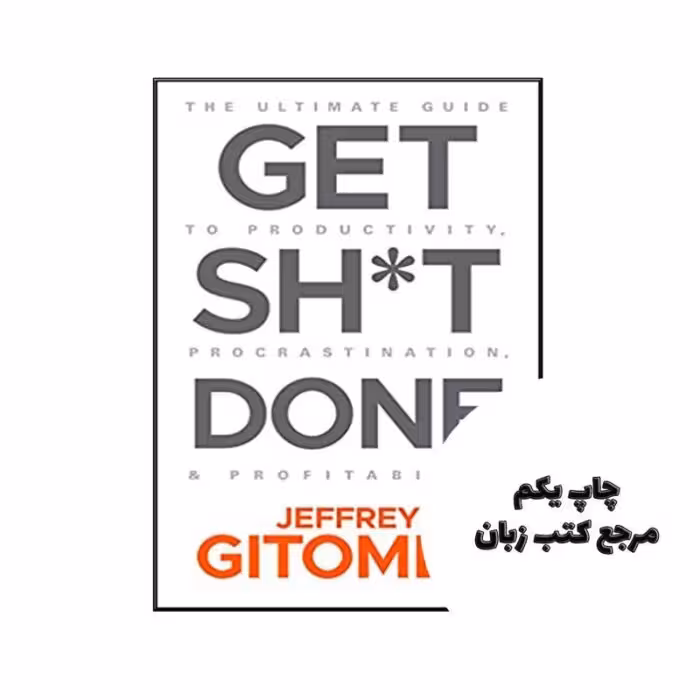 Get Sh*t Done نویسنده Mat Auryn