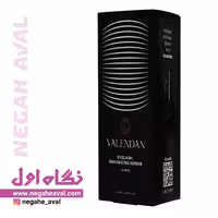 سرم تقویت کننده مژه ولندان
