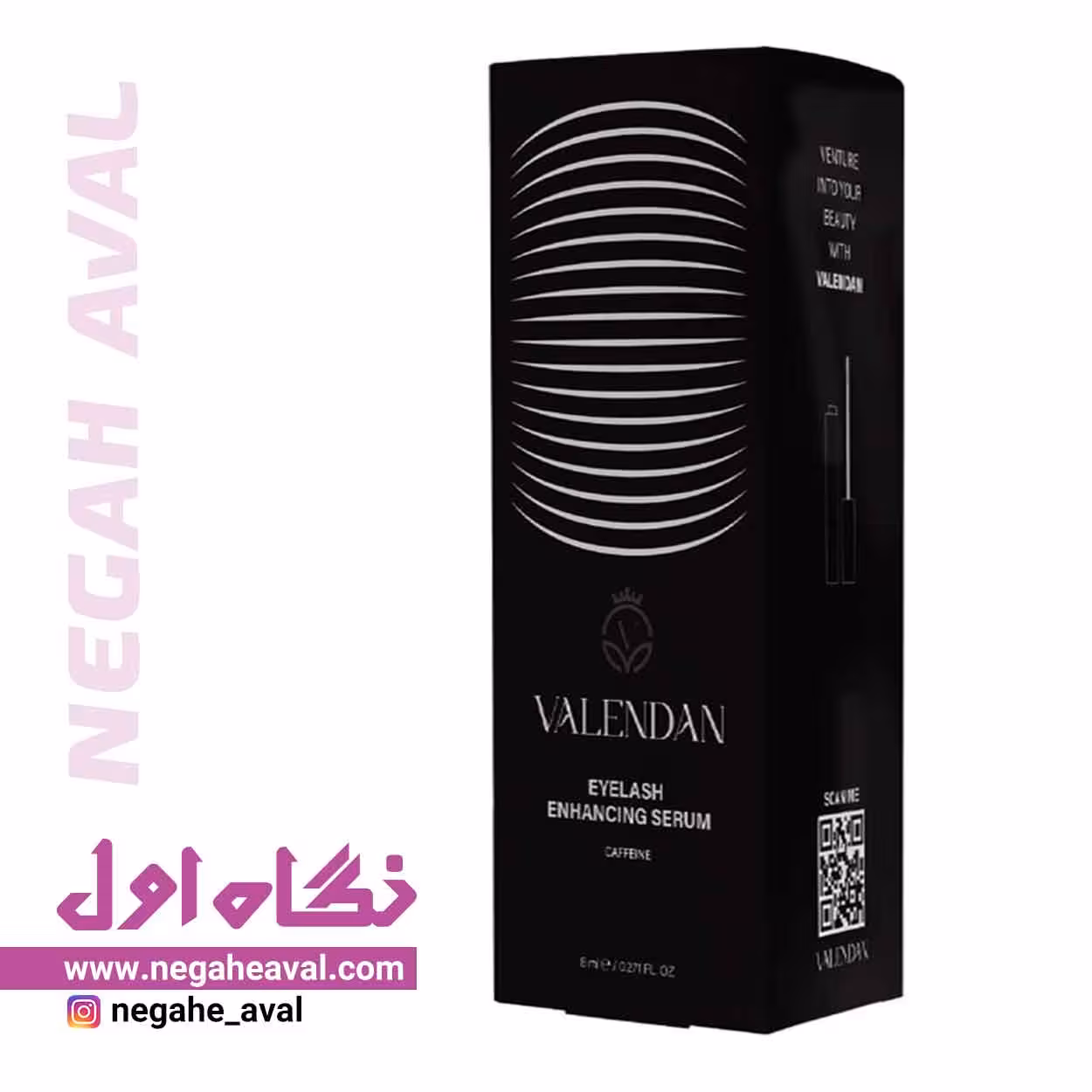 سرم تقویت کننده مژه ولندان