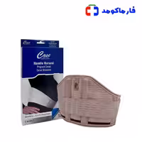 کمربند بارداری طبی کیس مدل HB5203 Case