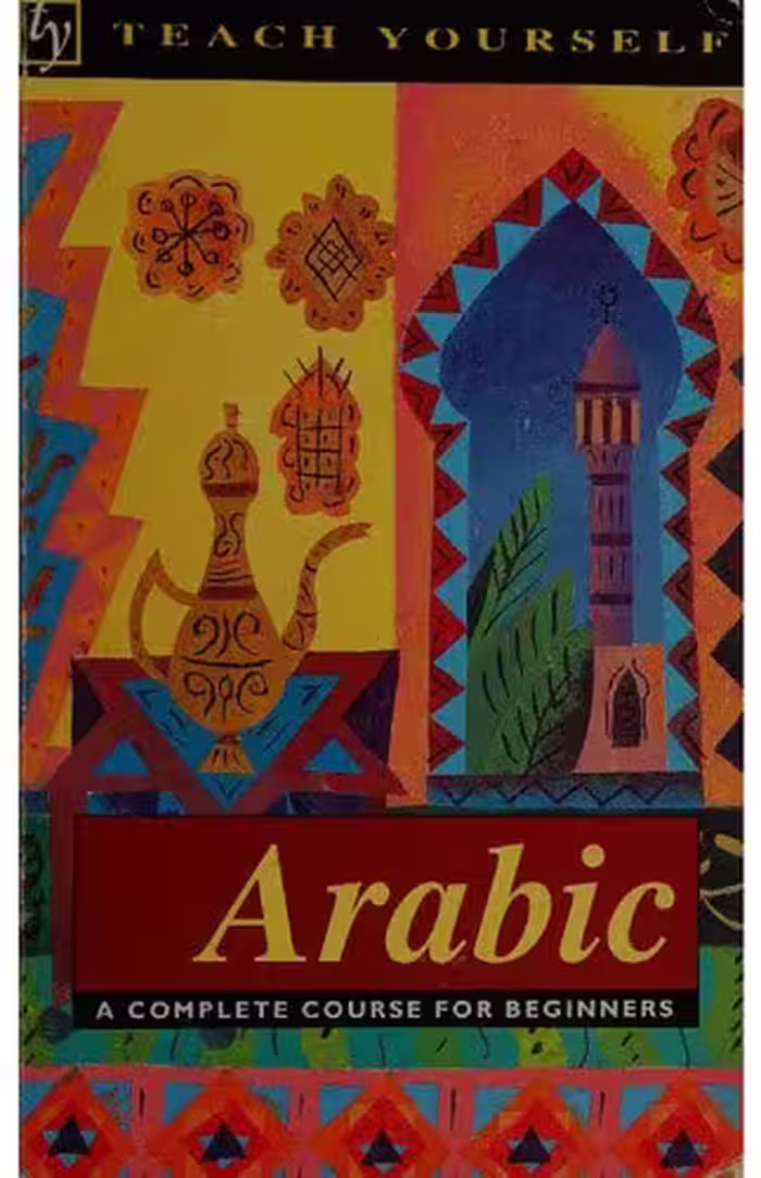 خرید و دانلود نسخه کامل کتاب Teach Yourself Arabic: A Complete Course for Beginners